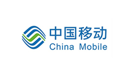 中国移动