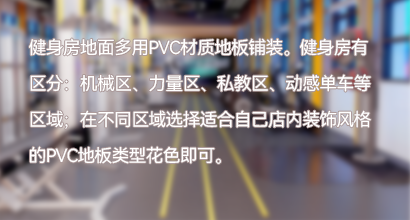 方案解读