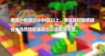 配套产品