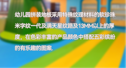配套产品