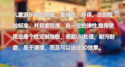 方案解读