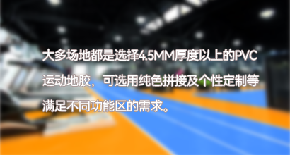 配套产品