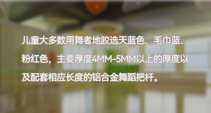配套产品