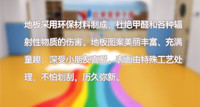 方案解读