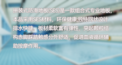 配套产品