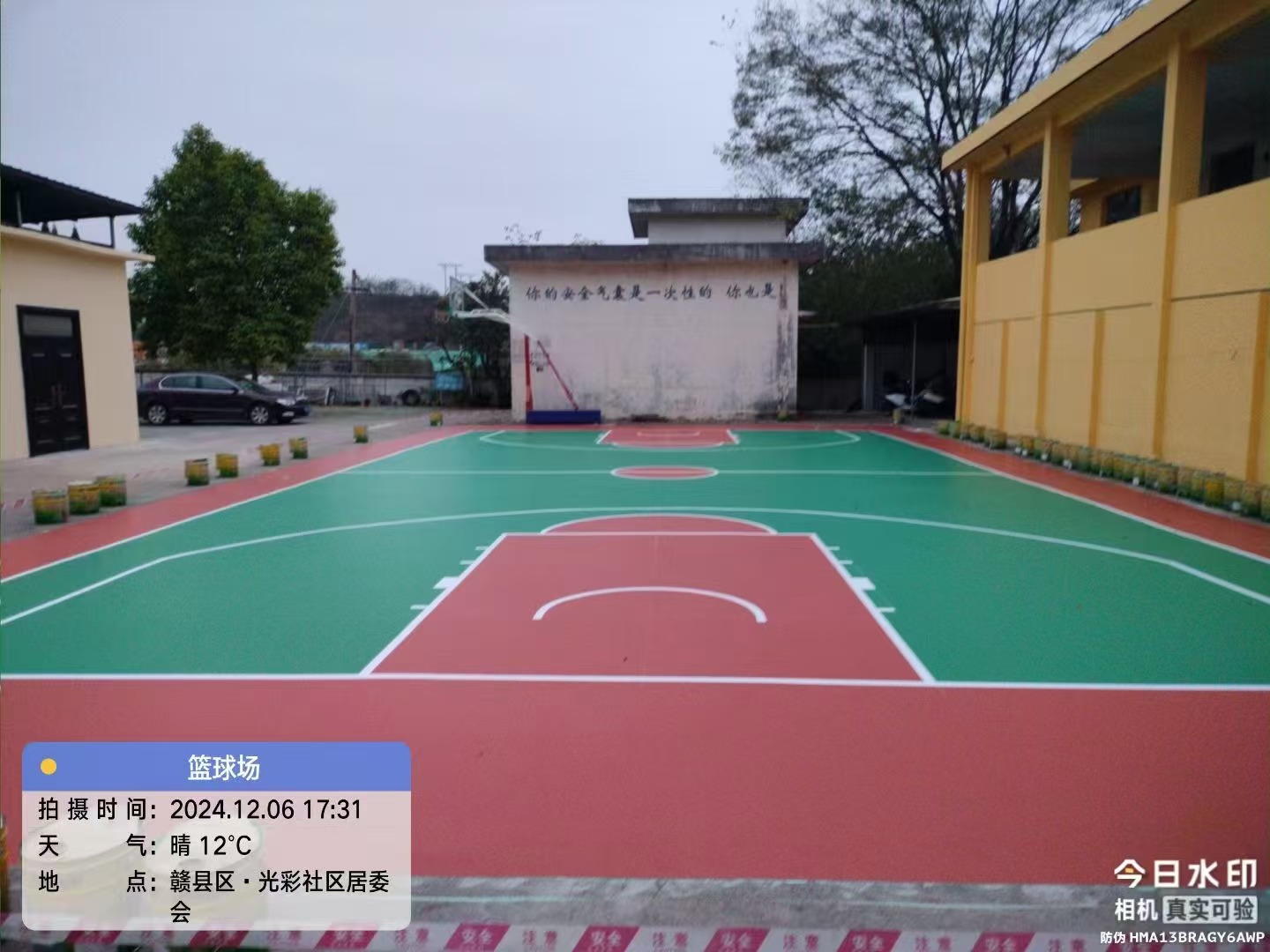 运动场馆一般安装什么样的地板？